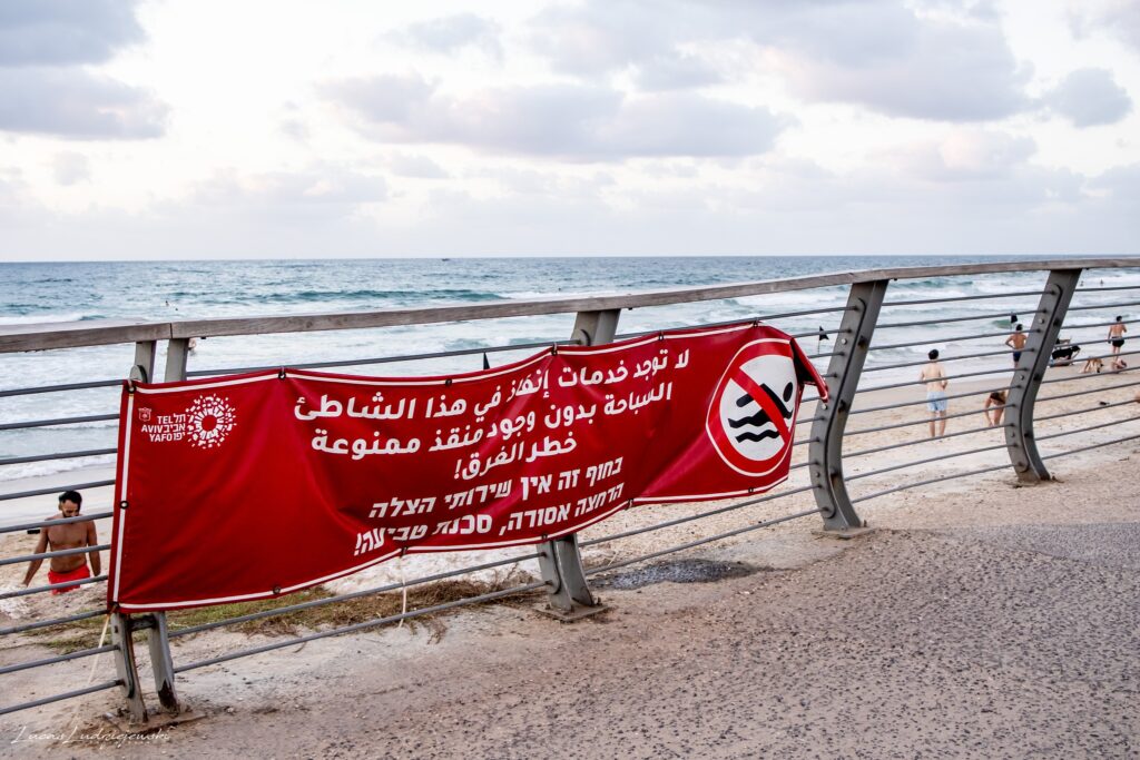 2025 israel00061